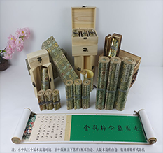 安丘胡也佛金瓶梅秘戏图3卷-小中大三版